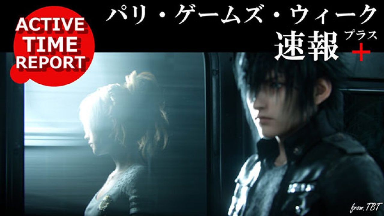Finalmente, Final Fantasy XV contará con un Day-One Patch