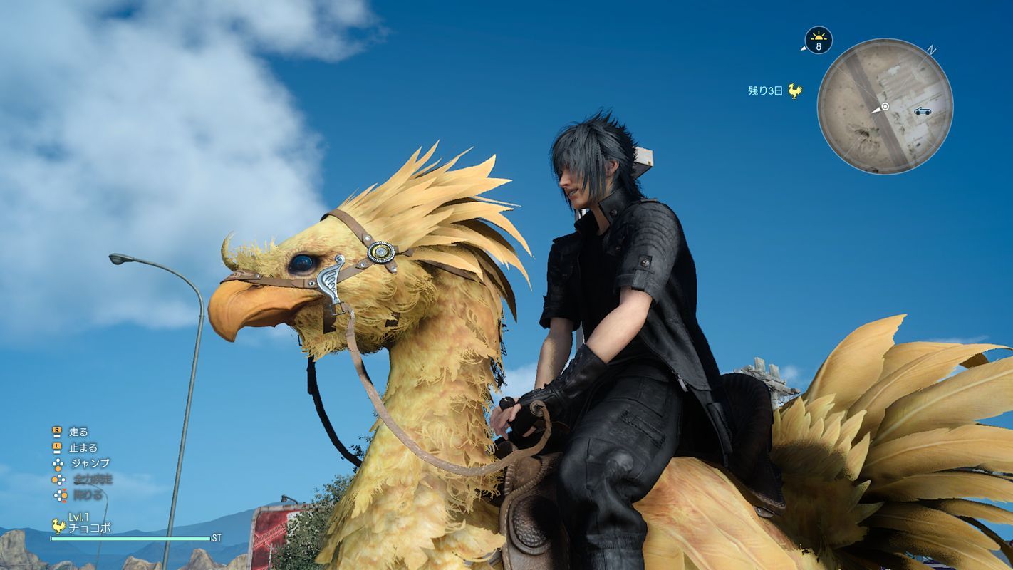 Más detalles sobre el equipo, la cocina, los Chocobos y demás en Final Fantasy XV