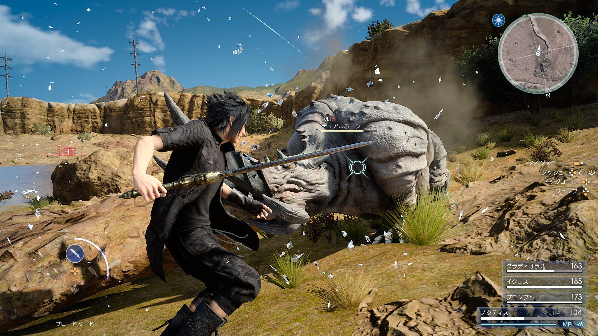 Final Fantasy XV revela una “Digital Premium Edition” con Season Pass