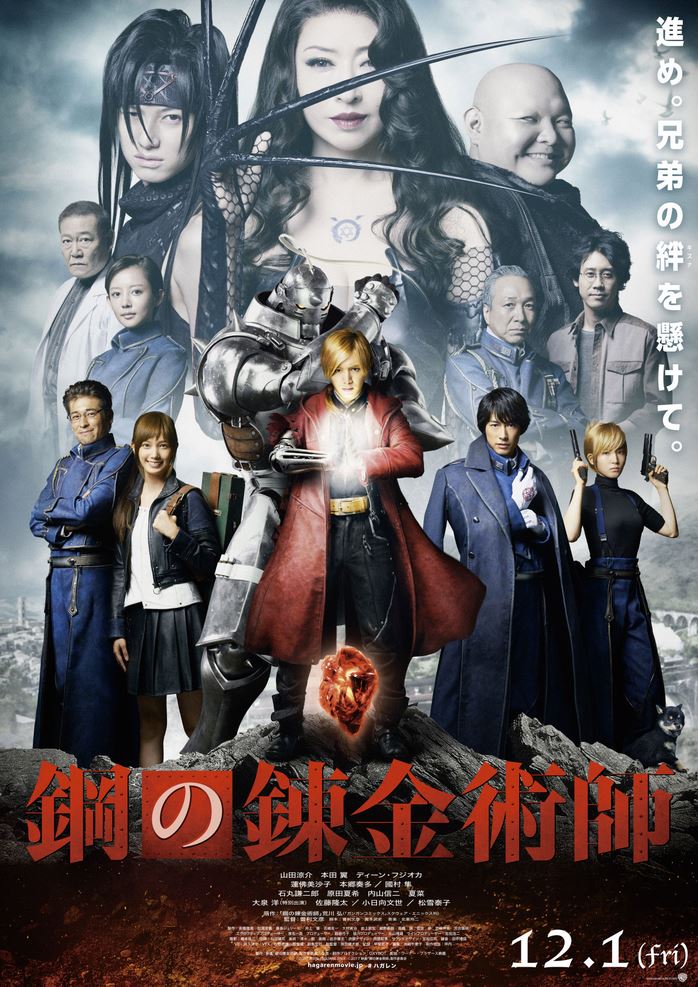La película live action de Fullmetal Alchemist se muestra en dos nuevos anuncios
