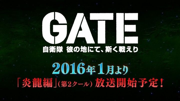 La segunda temporada de GATE se estrenará en enero de 2016