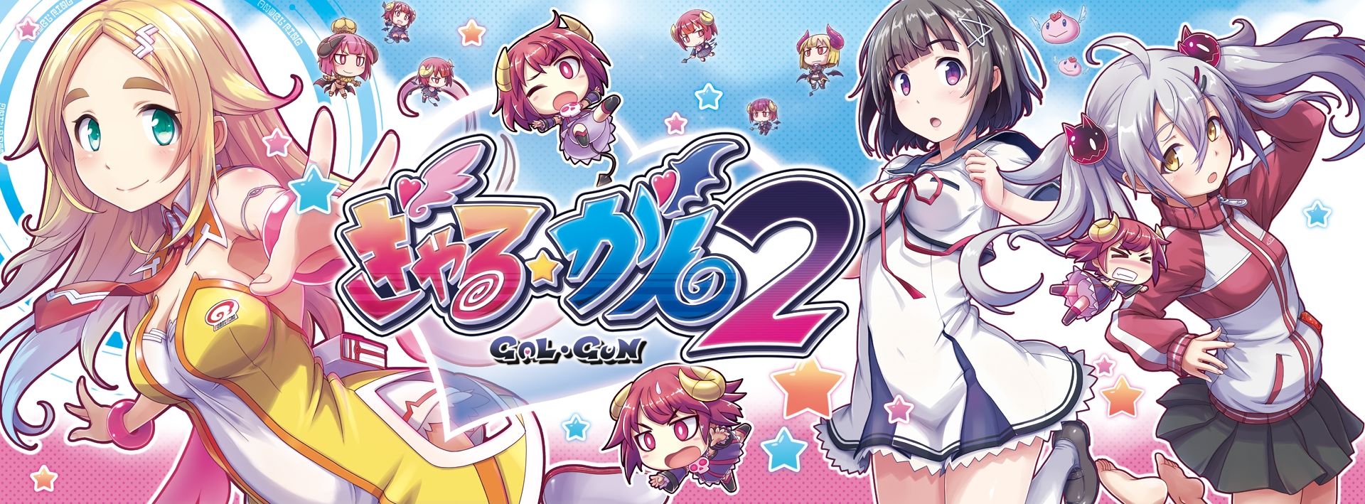 Se anuncia Gal Gun 2 para PlayStation 4 y Nintendo Switch