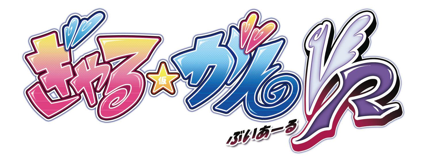 Inti Creates muestra las primeras imágenes de Gal Gun VR