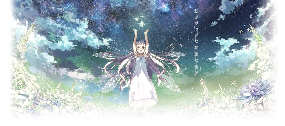 Glass no Hana to Kowasu Sekai anuncia que tendrá película