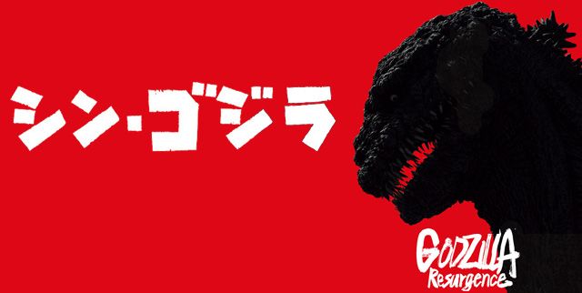 ¿Quieren más de Godzilla? Aquí les tenemos el tráiler de su nueva película