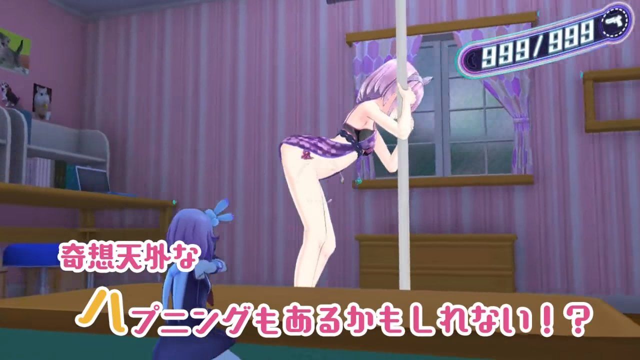 Compile Heart muestra su primer teaser de Gun Gun Pixies para PSVita