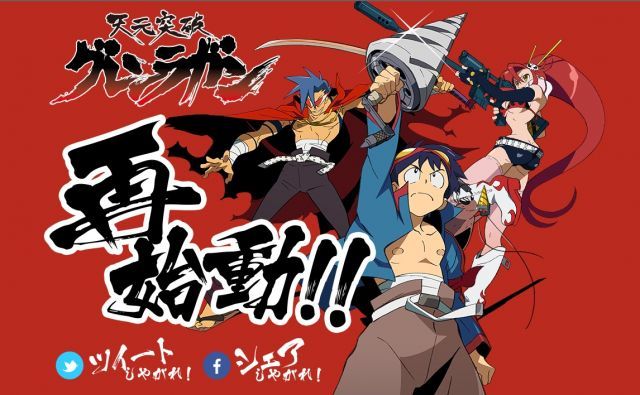 El nuevo proyecto de Gurren Lagann son máquinas de pachinko