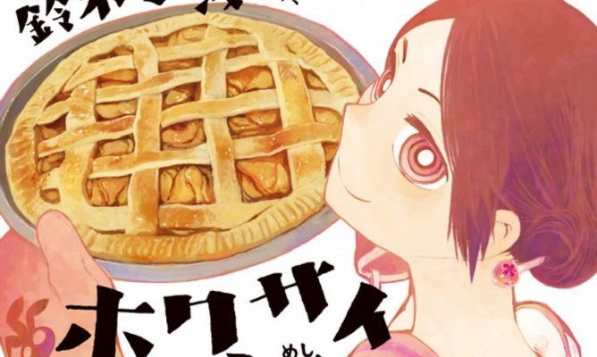 El dorama de Hokusai to Meshi Saereba une a Yuuki Kaji a su reparto