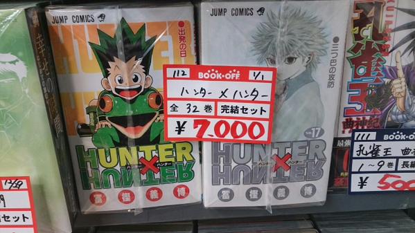 Varias librerías en Japón confirman el final de Hunter x Hunter