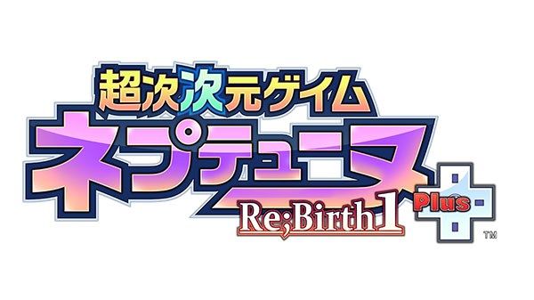 Se anuncia Hyperdimension Neptunia Re;Birth 1 Plus para PlayStation 4