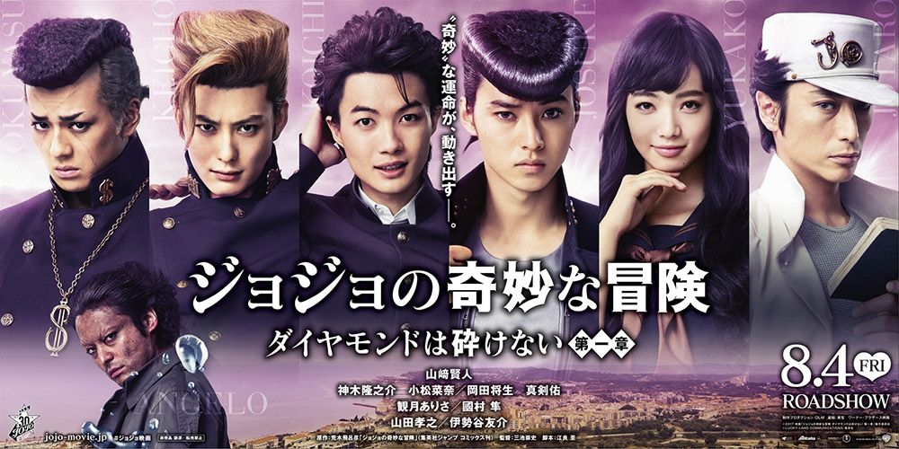 La película JoJo’s Bizarre Adventure: Diamond is Unbreakable estrena un nuevo tráiler