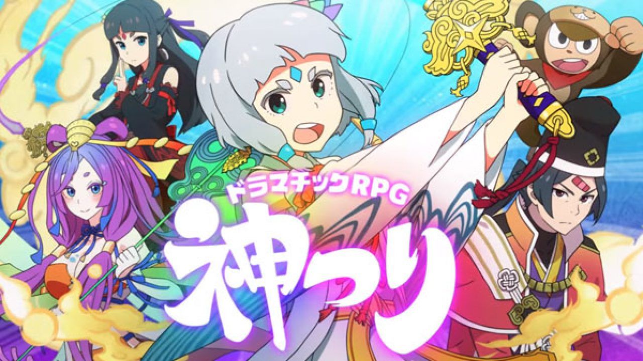 Kamitsuri es el nuevo RPG de Square Enix, en agosto darán más información