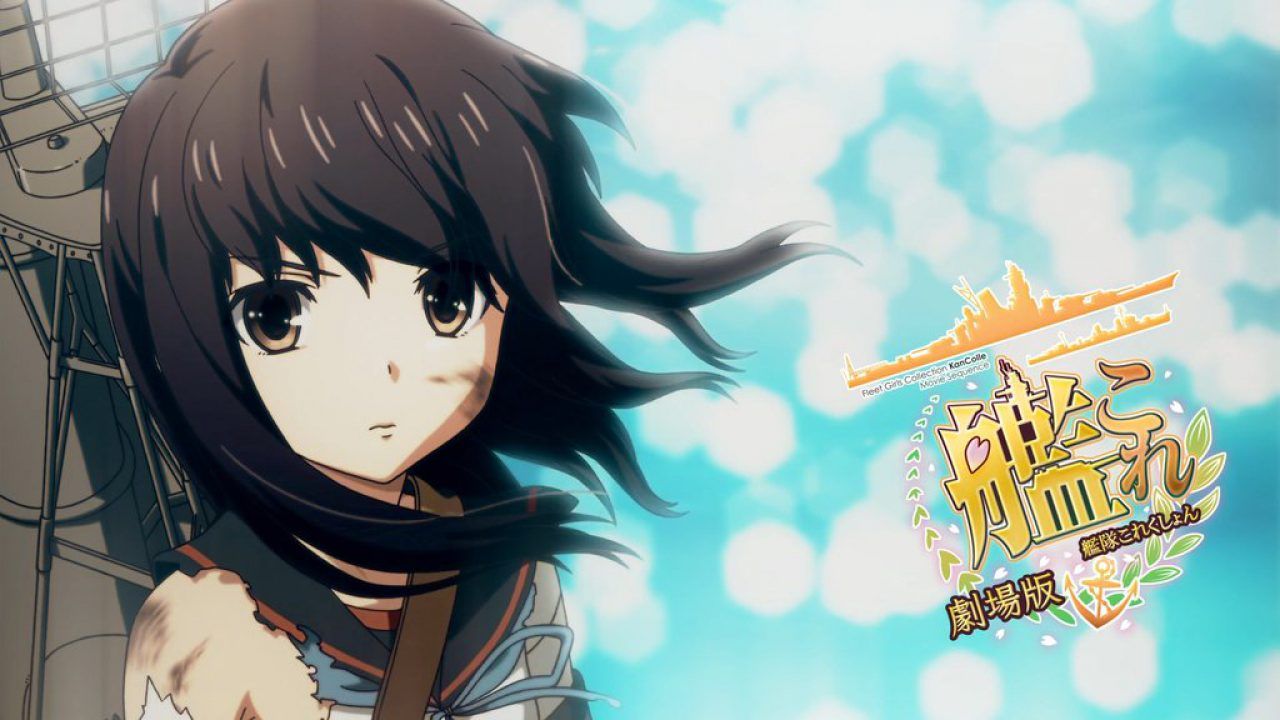 La película de KanColle se estrenará el próximo 15 de octubre en Japón