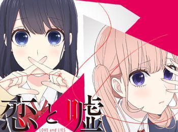 La película live action de Koi to Uso tiene nuevos vídeos y se estrenará el 14 de octubre