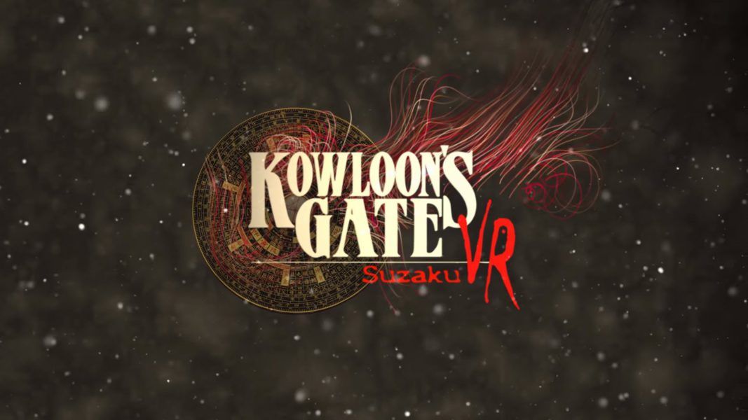 Kowloon’s Gate VR: Suzaku es la nueva «experiencia» para PlayStation VR