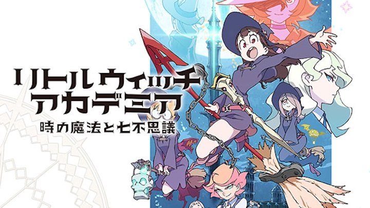 Little Witch Academia: Chamber of Time tendrá demo el 15 de diciembre en Japón