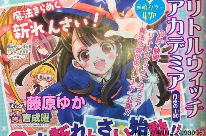 Dos nuevos mangas basados en Little Witch Academia