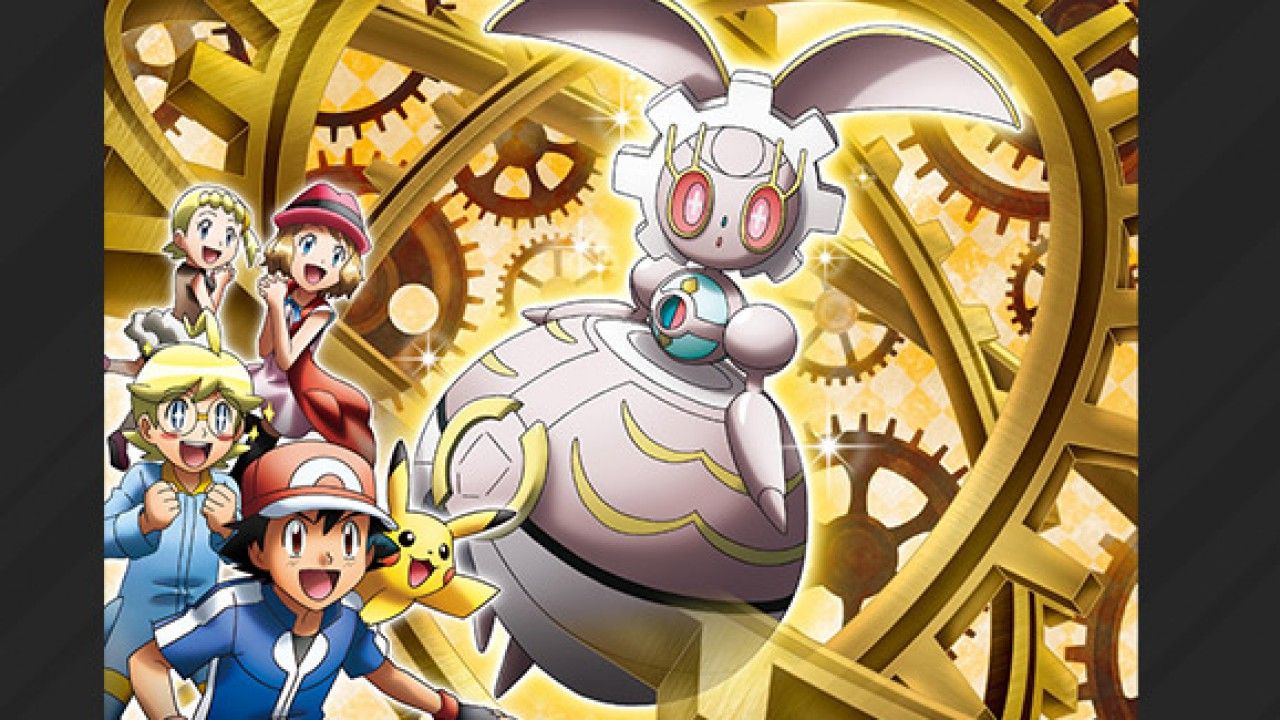 Presentado oficialmente Magearna, el nuevo Pokémon artificial