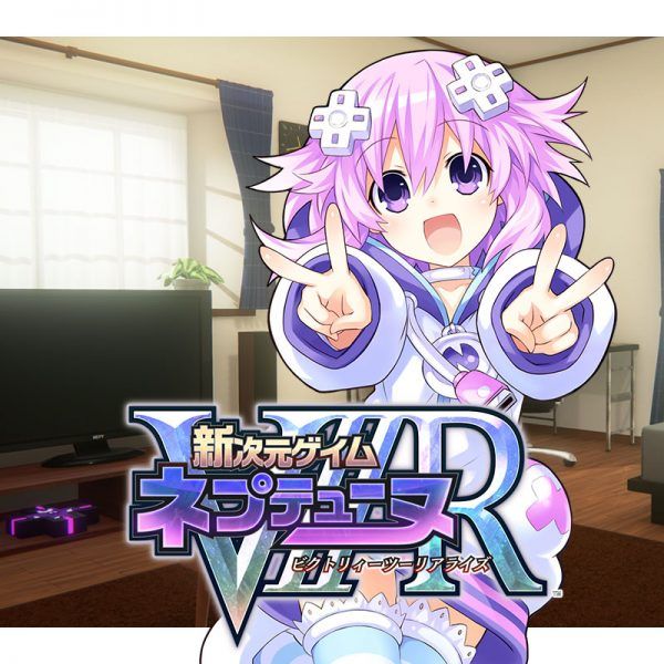 Hyperdimension Neptunia Re;Birth 1 Plus llegará el 31 de mayo a PlayStation 4