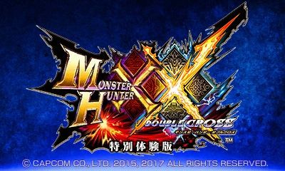 Monster Hunter XX tendrá una colaboración con Fire Emblem