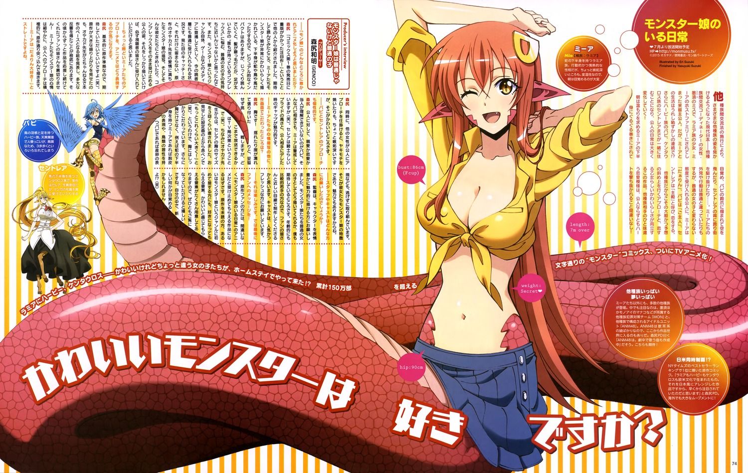 Nueva información del anime Monster Musume no Iru Nichijou