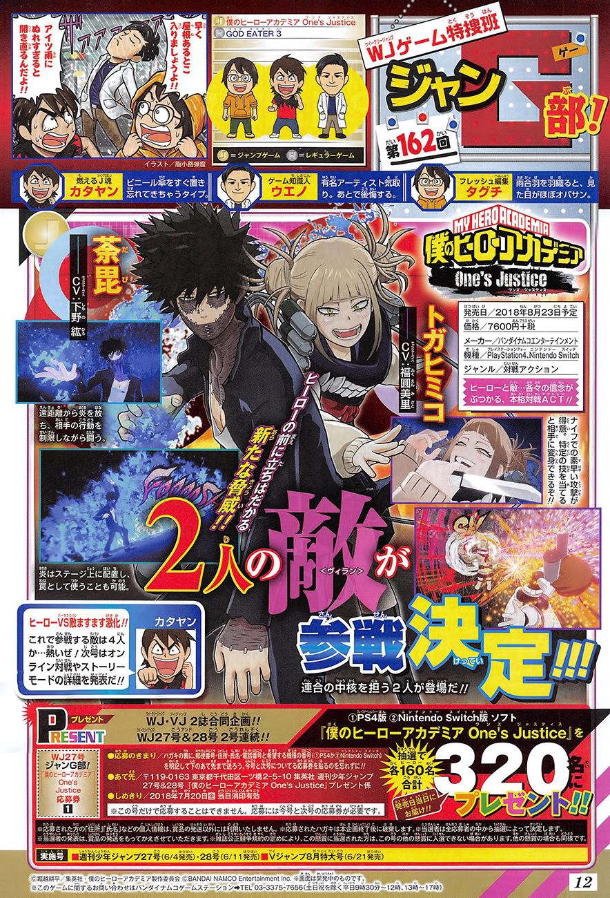 My Hero One’s Justice suma a los villanos Dabi y Himiko Toga como jugables