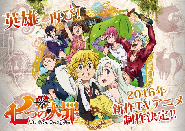 Anunciado un nuevo anime para Nanatsu no Taizai en 2016
