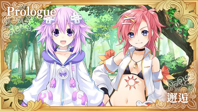 Nep-Nep Connect: Chaos Chanpuru nos comparte más detalles de su historia