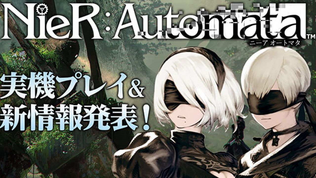 Dengeki Online celebrará un streaming de NieR: Automata este próximo 15 de diciembre