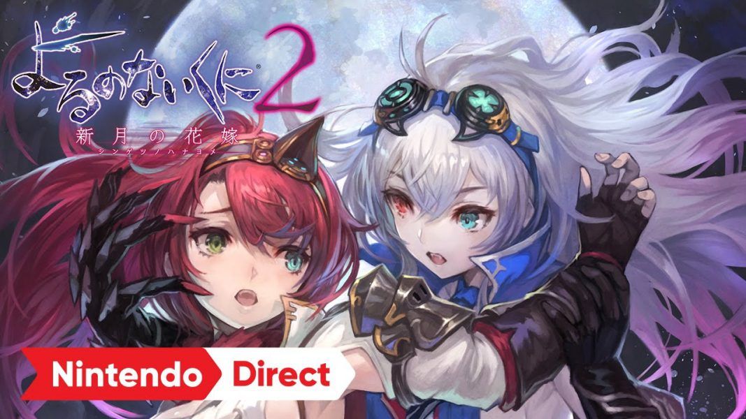 Mira el primer gameplay en vivo de Nights of Azure 2
