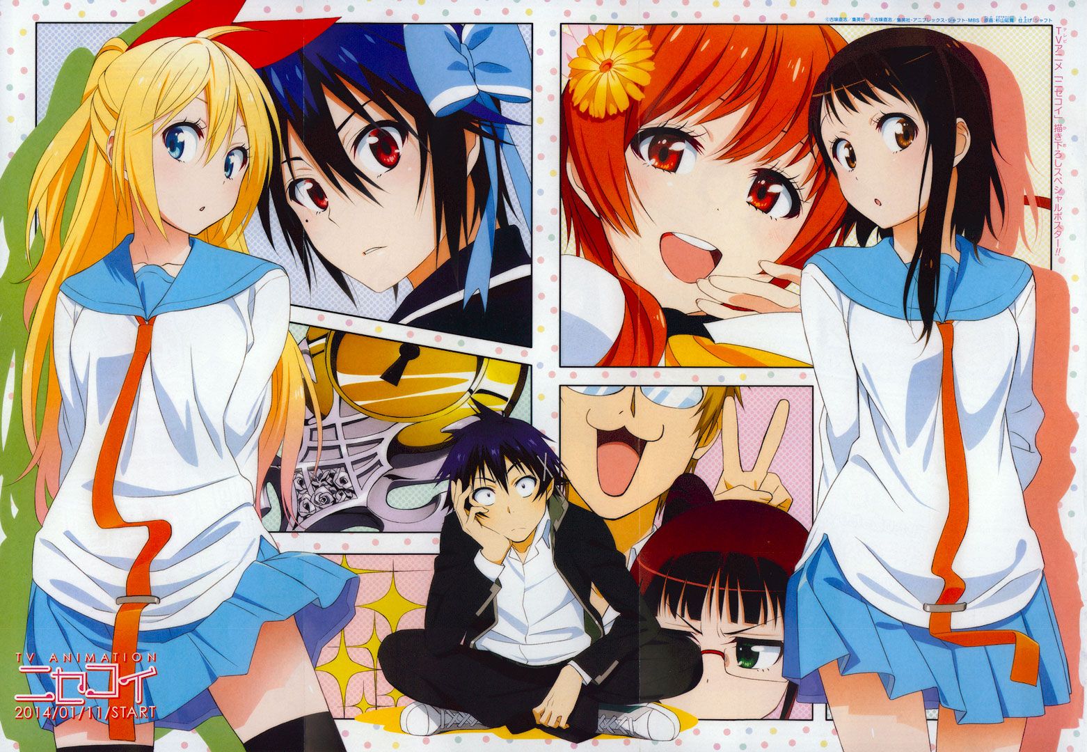 El manga de Nisekoi y Ore Monigatari están por finalizar