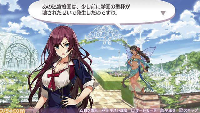 Omega Labyrinth Z se muestra en sus primeras imágenes