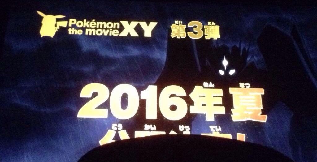 CoroCoro revela oficialmente a Volcanion