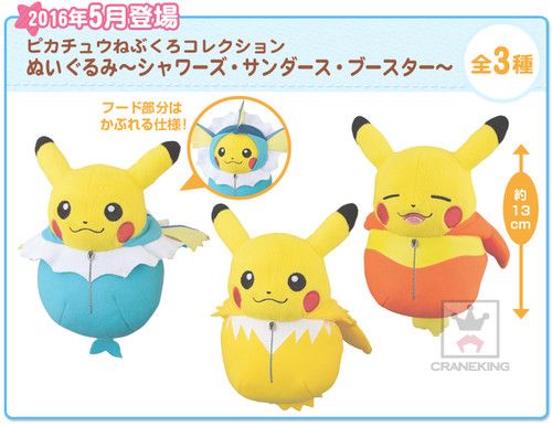 Estos son los nuevos y hermosos peluches de Pikachu