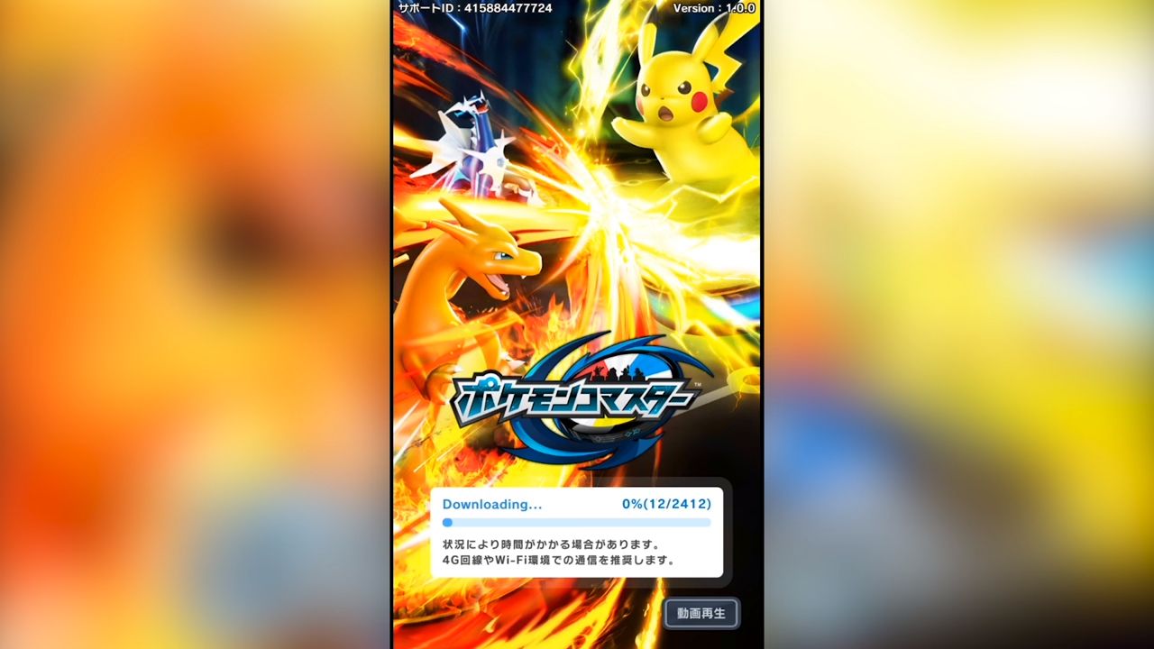 Una hora de gameplay para Pokémon Co-Master en iOS y Android