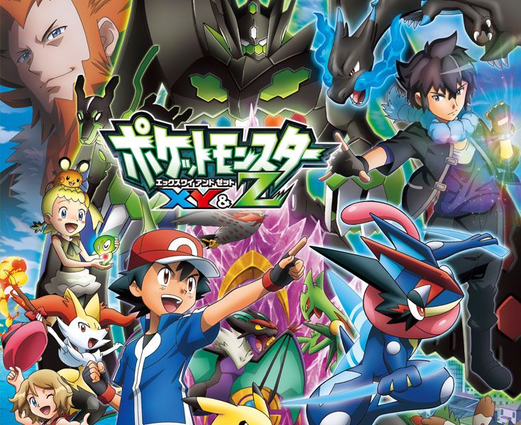 Pokemon the Series: XYZ se estrenará en América el próximo mes