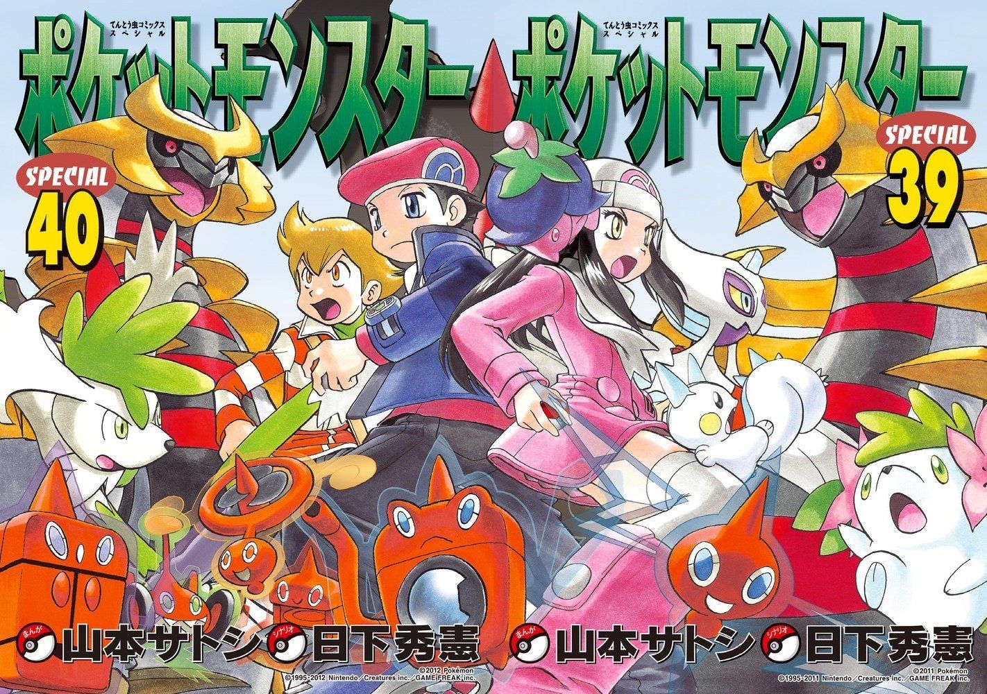 El manga de Pokémon será publicado en México y España