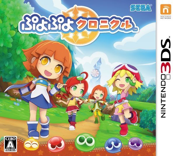 Puyo Puyo Chronicle para Nintendo 3DS muestra su carátula y nuevas escenas de juego
