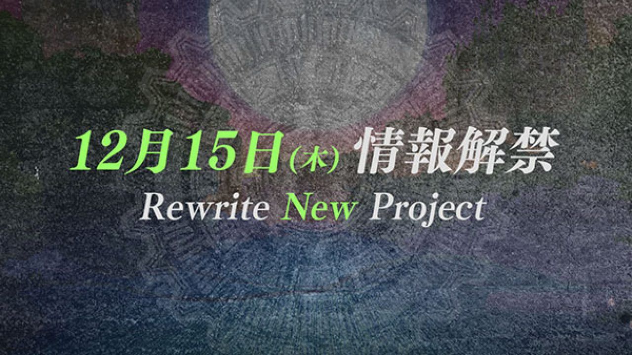 Se abre una web teaser para un nuevo proyecto de la franquicia Rewrite de Key