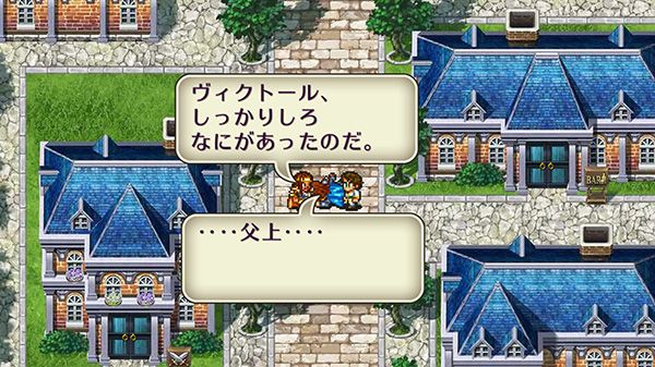 Romancing SaGa 2 ya vendió más de 200.000 unidades en PSVita