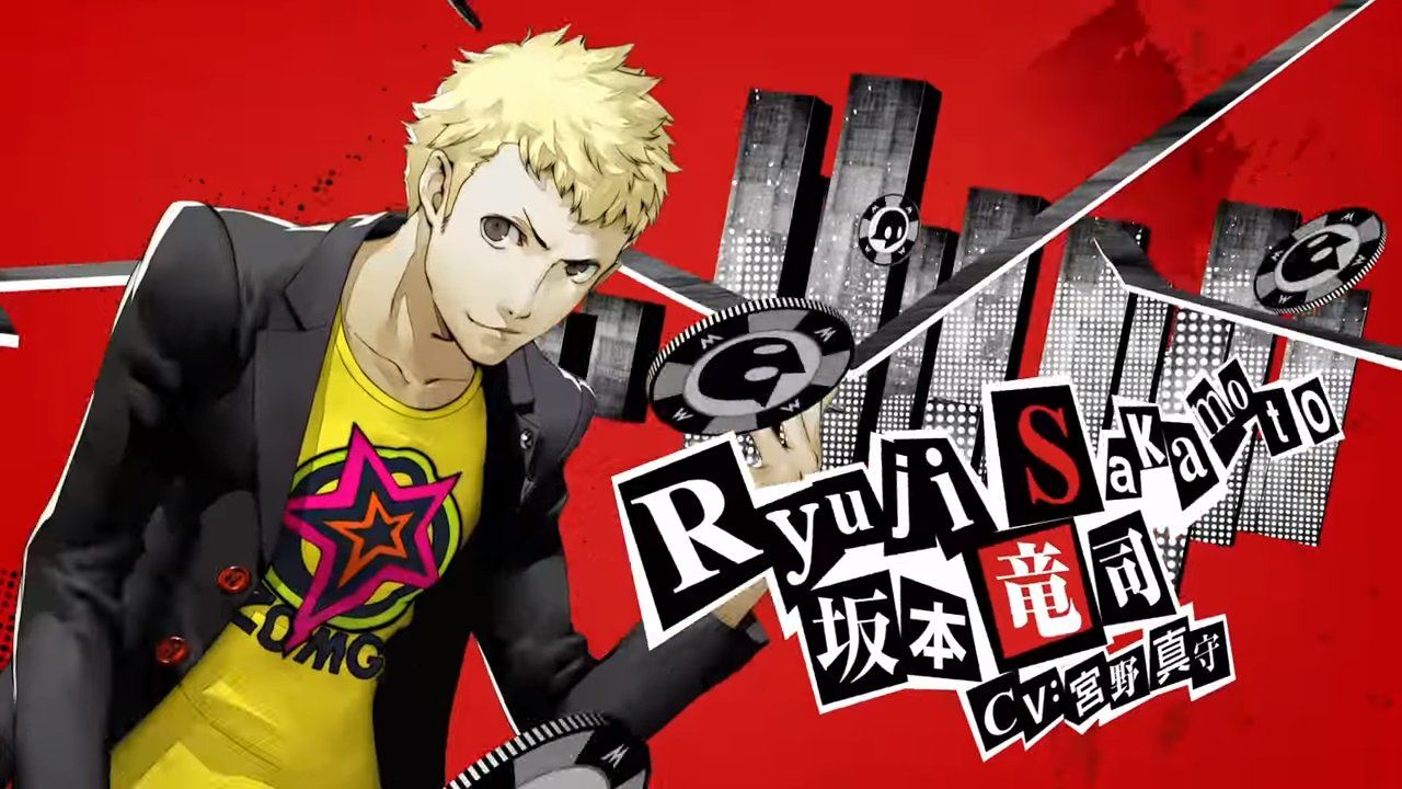 Persona 5 estrena un anuncio protagonizado por Ryuji Sakamoto