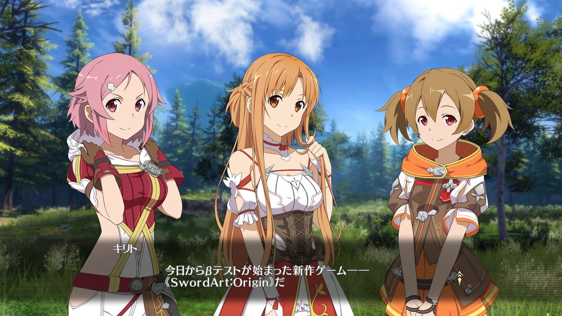 Sword Art Online: Hollow Realization recibirá el 16 de mayo su primer capítulo DLC