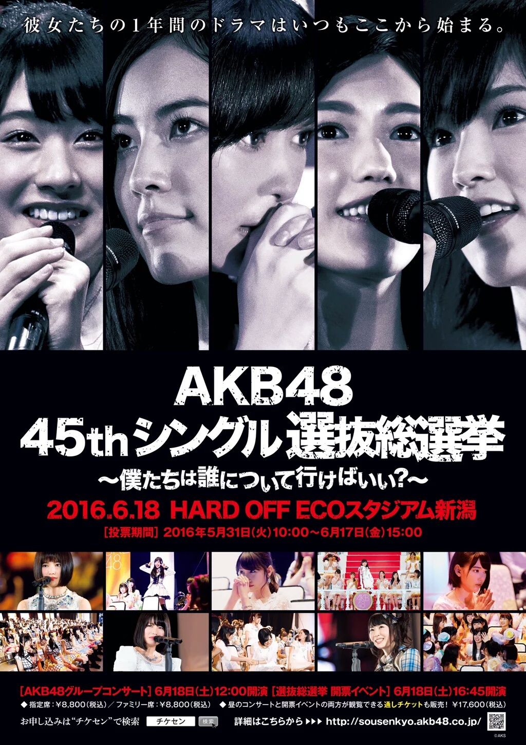 Octavas Elecciones Generales de AKB48: Un Conjunto de Emociones