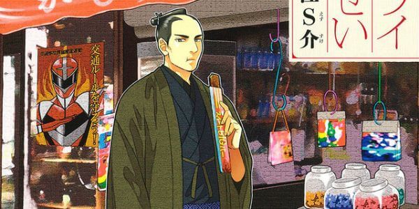 Samurai Sensei de Kuroe S-suke tendrá una película al live action