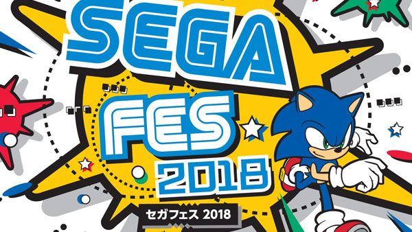 SEGA confirma que mañana, 14 de abril, realizará “un anuncio especial” en el SEGA Fes 2018