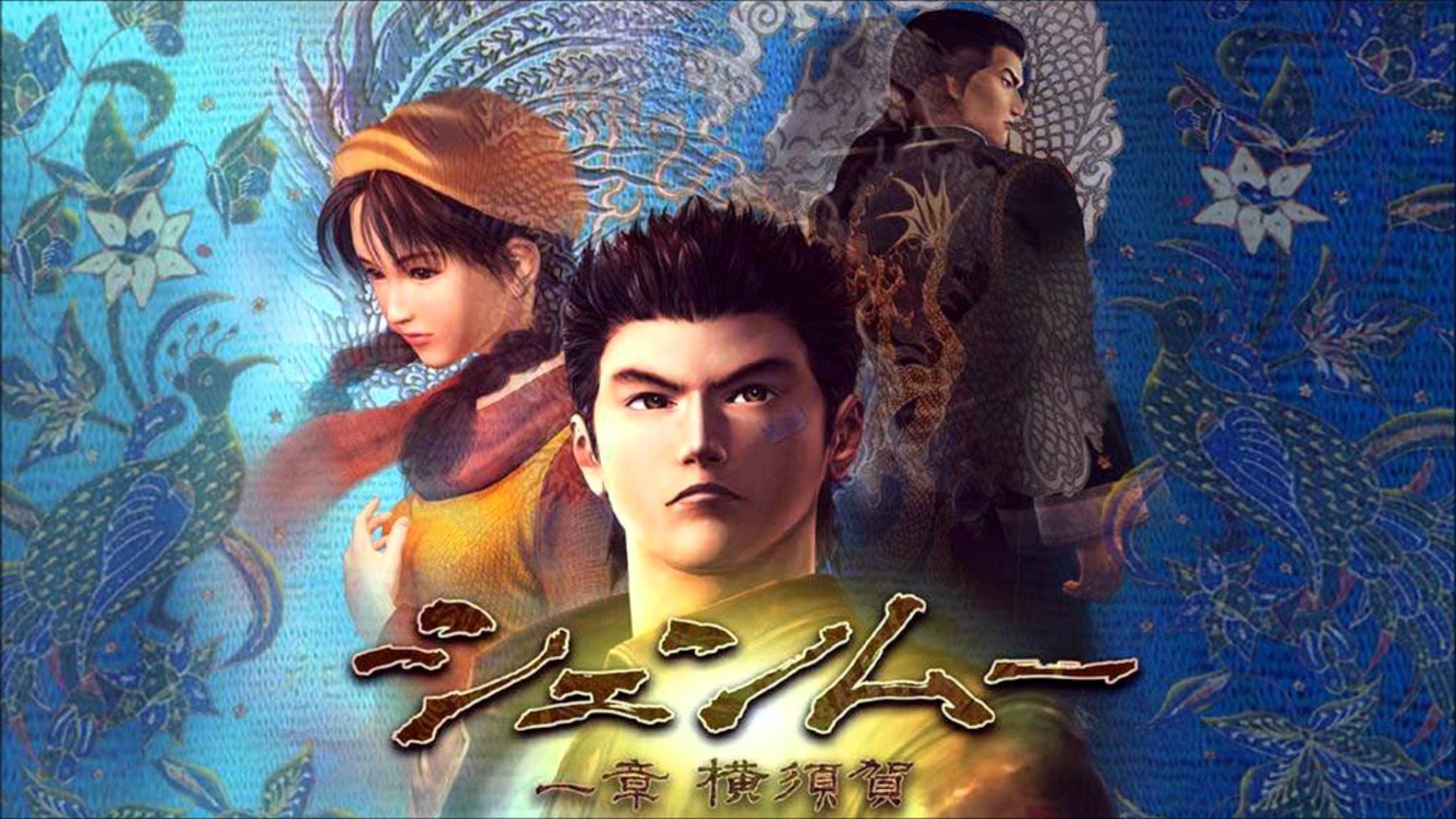 SEGA se replantea hacer un relanzamiento de Shenmue 1 y Shenmue 2