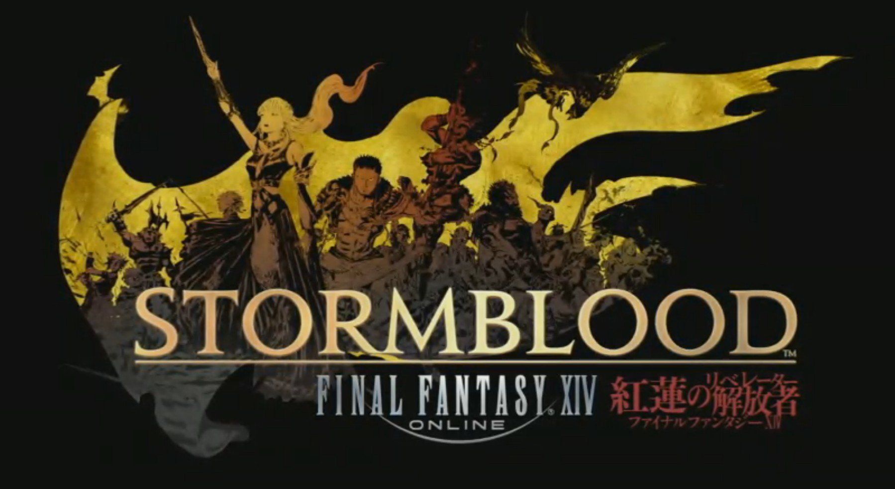 Final Fantasy XIV contará con nueva expansión en 2017 llamada Stormblood