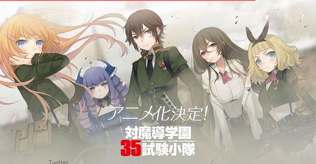 Nuevo tráiler promocional de «Tai-Madou Gakuen 35 Shiken Shotai»