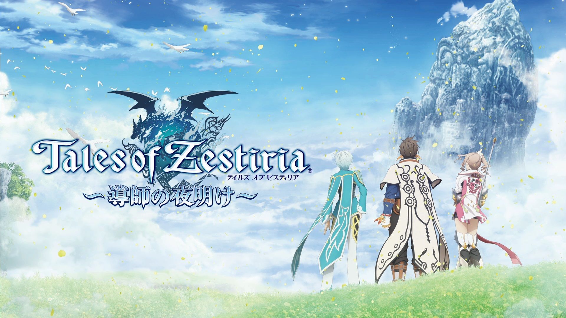 [REVIEW] Tales of Zestiria – PlayStation 4