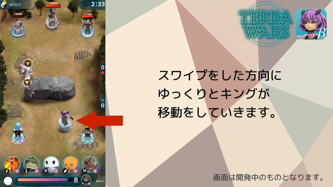 Terra Wars muestra sus controles básicos de combate en vídeo